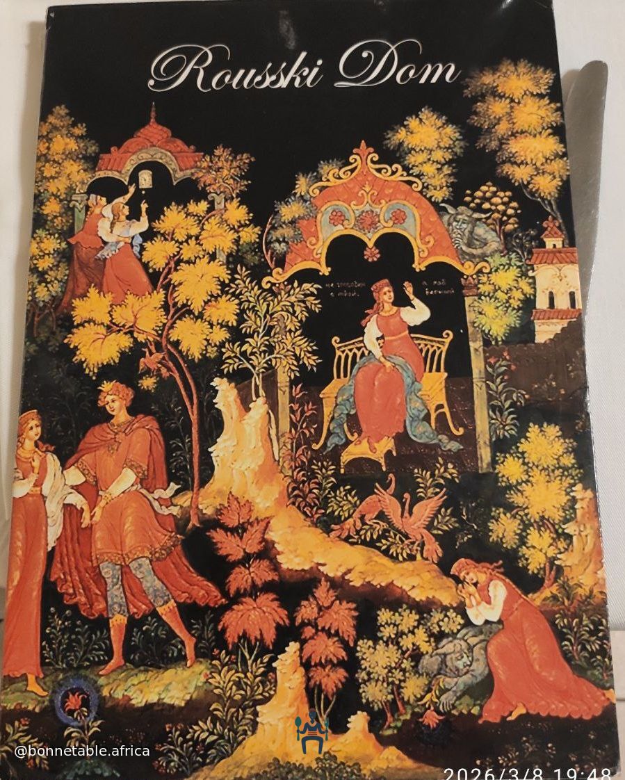 Rousski Dom - Photo 11