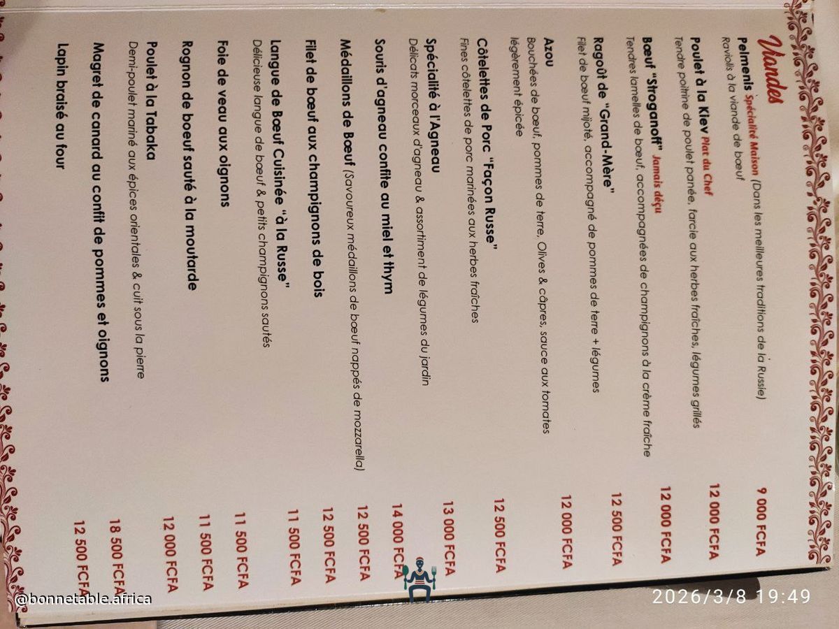 Rousski Dom - Photo 14